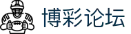 博彩论坛 - 电竞博彩平台 - 《app下载中心》